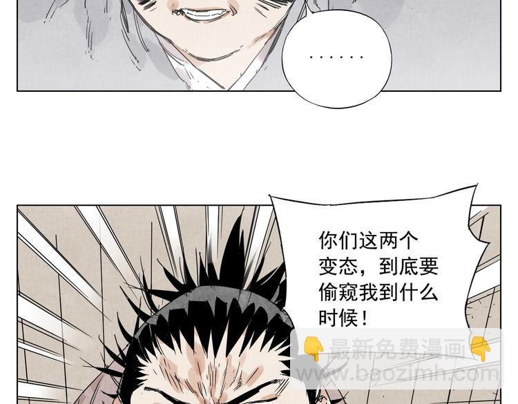 第115话 攀比58