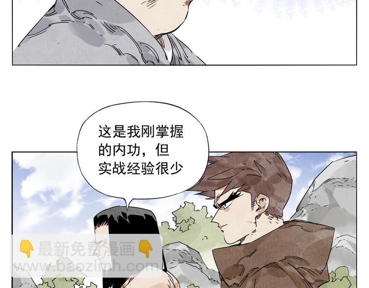 第115话 攀比6
