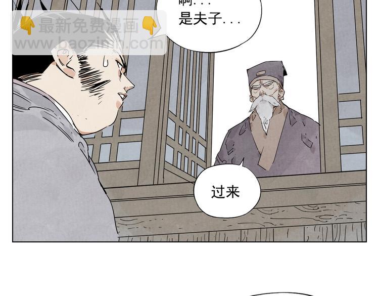 第115话 攀比60