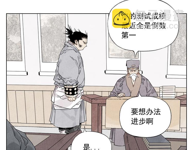 第115话 攀比61