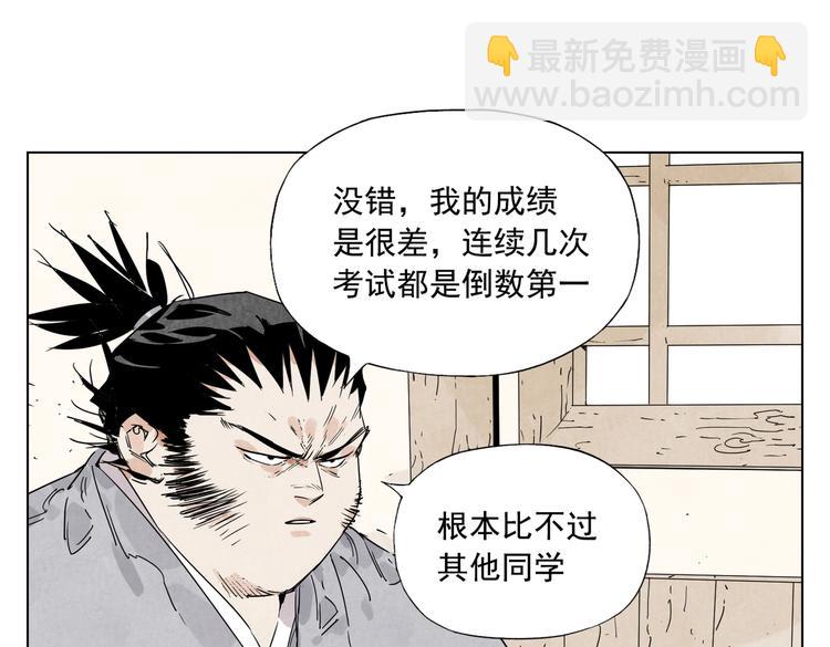 第115话 攀比65