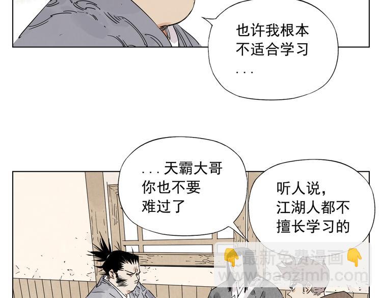 第115话 攀比68