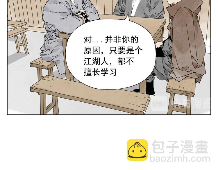 第115话 攀比69