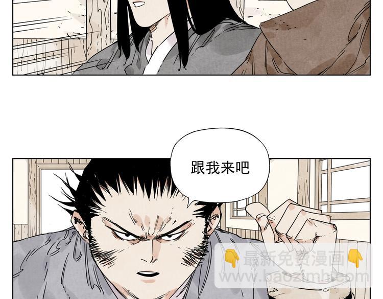 第115话 攀比73