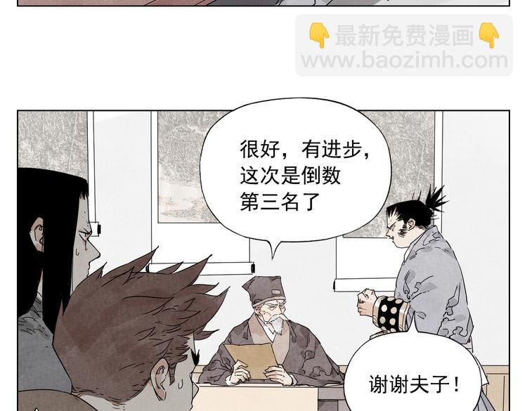 第115话 攀比76