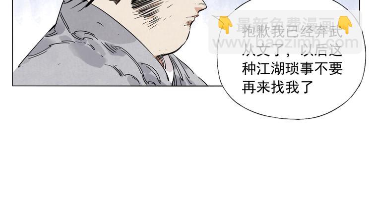 第115话 攀比8