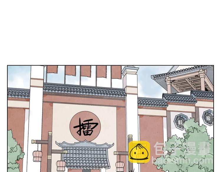 第116话 打擂10