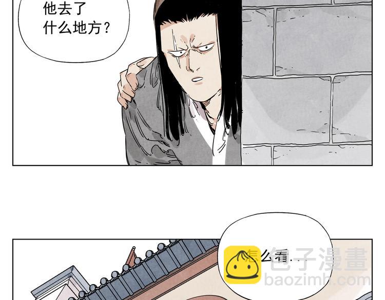 第116话 打擂16