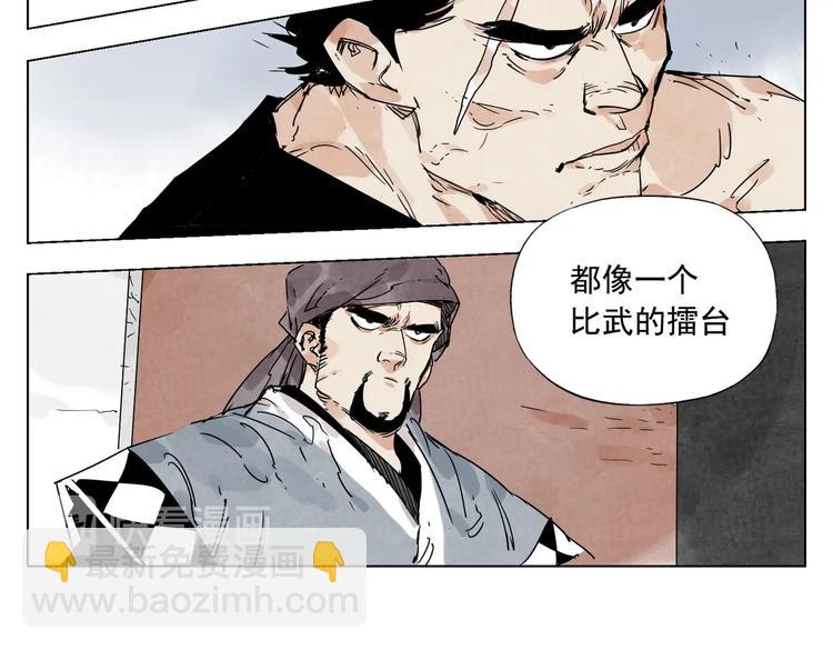 第116话 打擂18