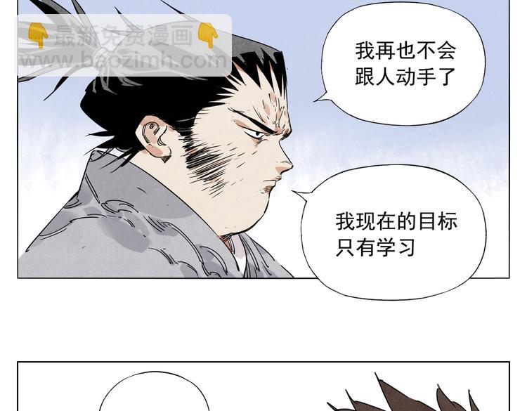 第116话 打擂2