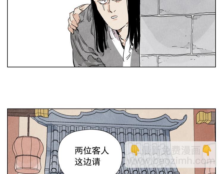 第116话 打擂21