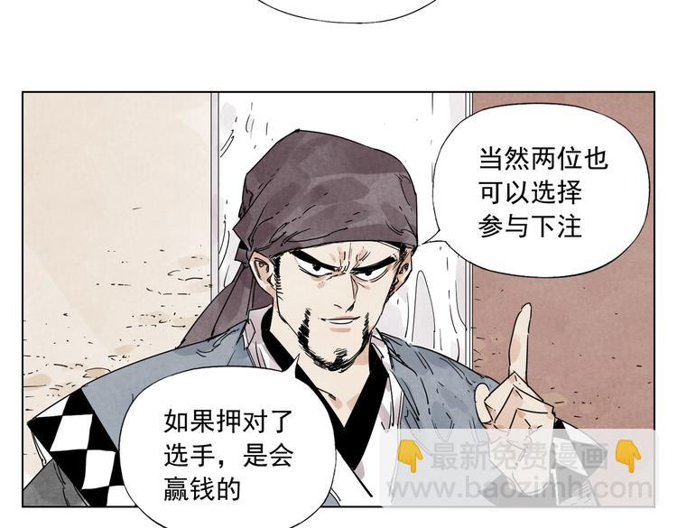 第116话 打擂26