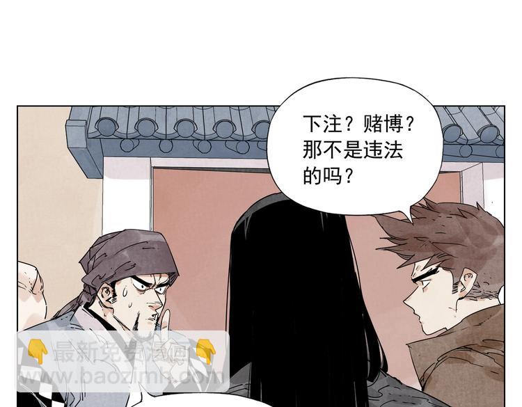 第116话 打擂28