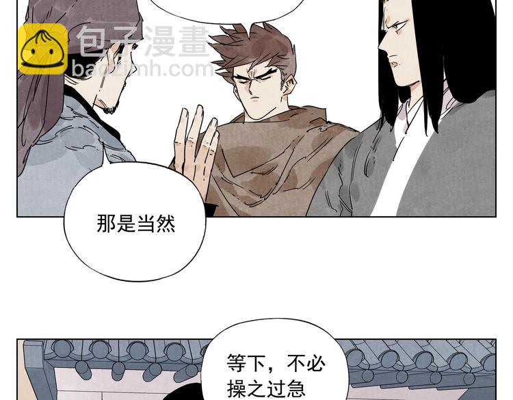 第116话 打擂32