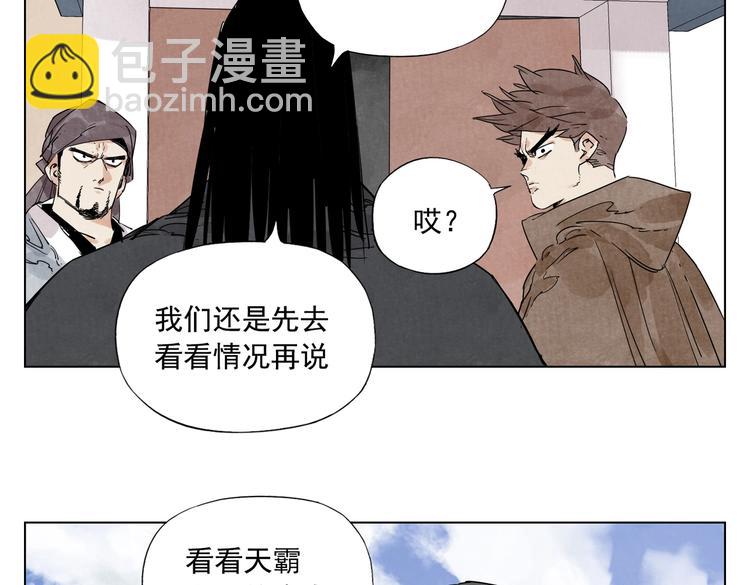 第116话 打擂33