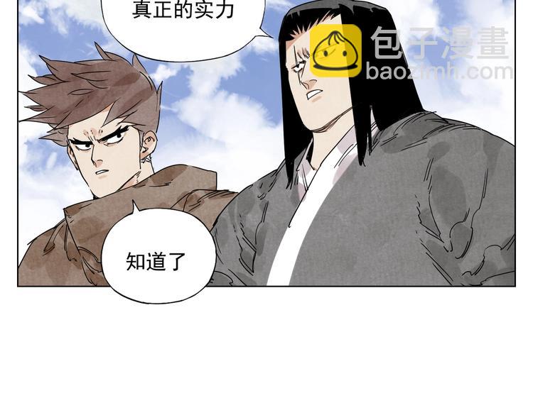第116话 打擂34