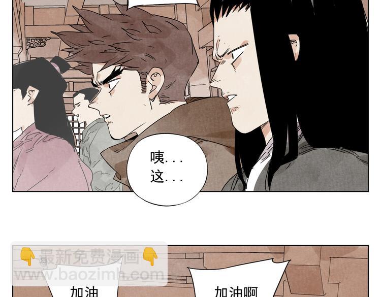 第116话 打擂38