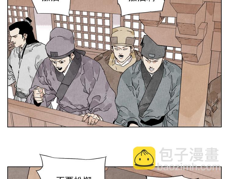 第116话 打擂39