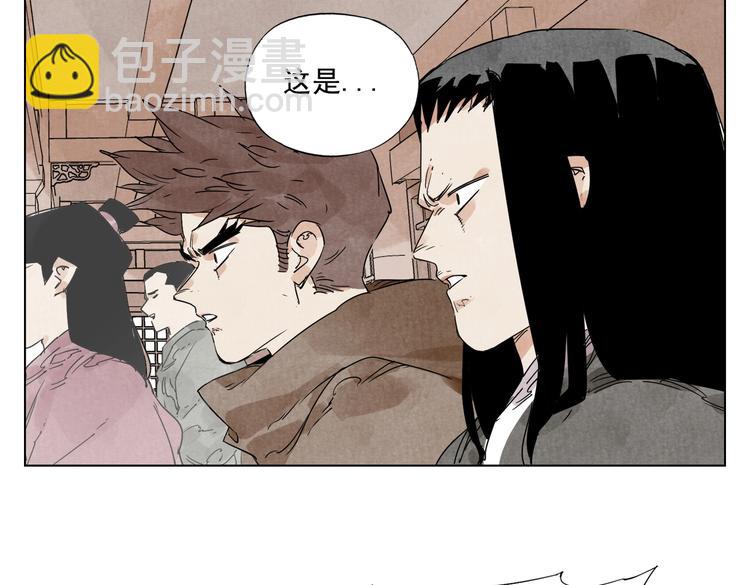 第116话 打擂41