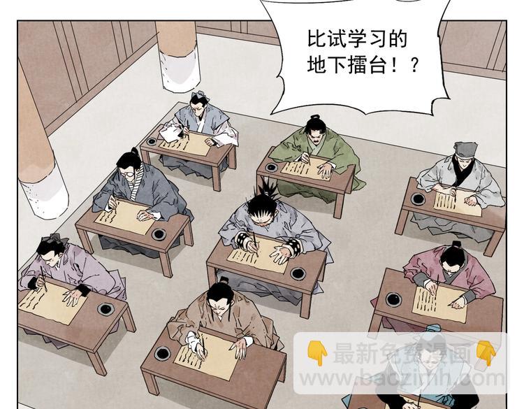 第116话 打擂42