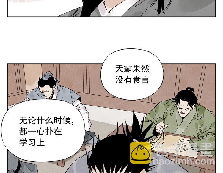第116话 打擂45