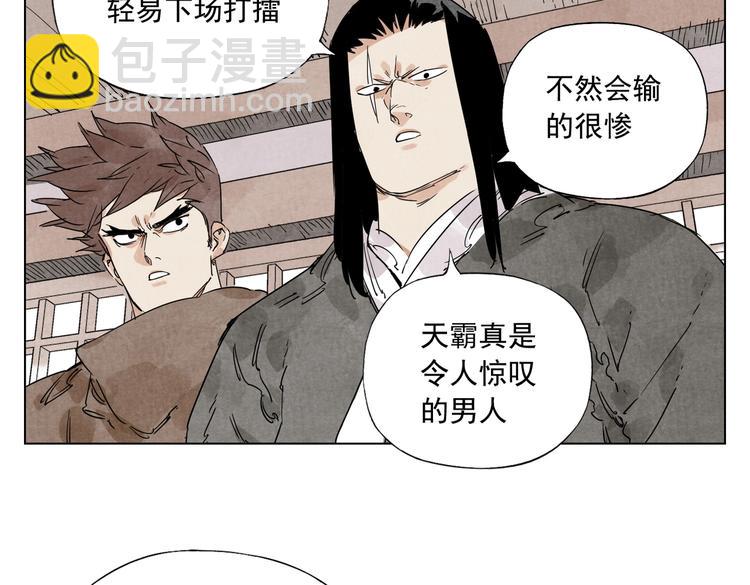 第116话 打擂47