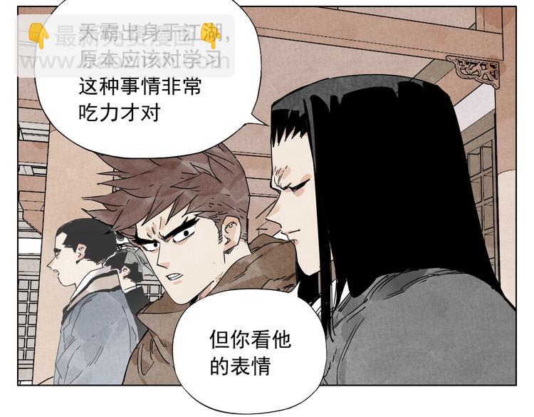 第116话 打擂48