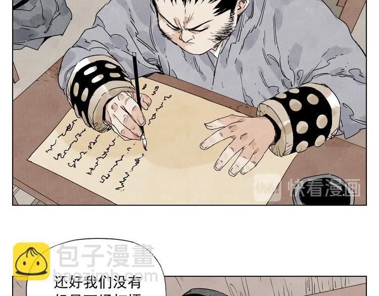 第116话 打擂50