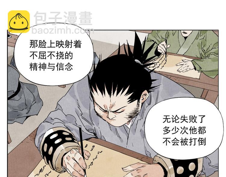 第116话 打擂53