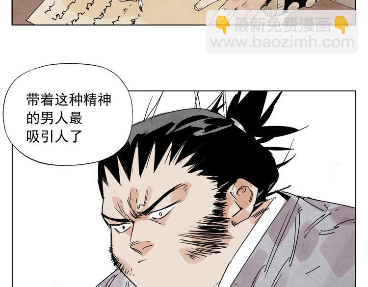 第116话 打擂54