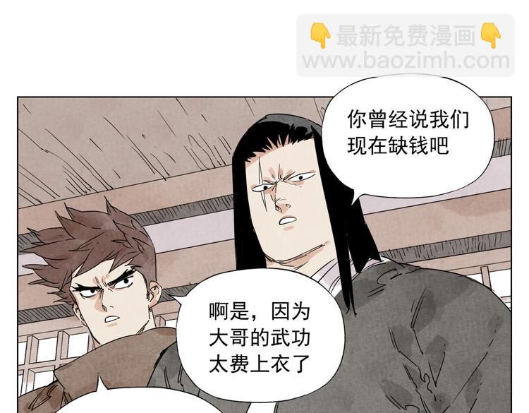第116话 打擂56