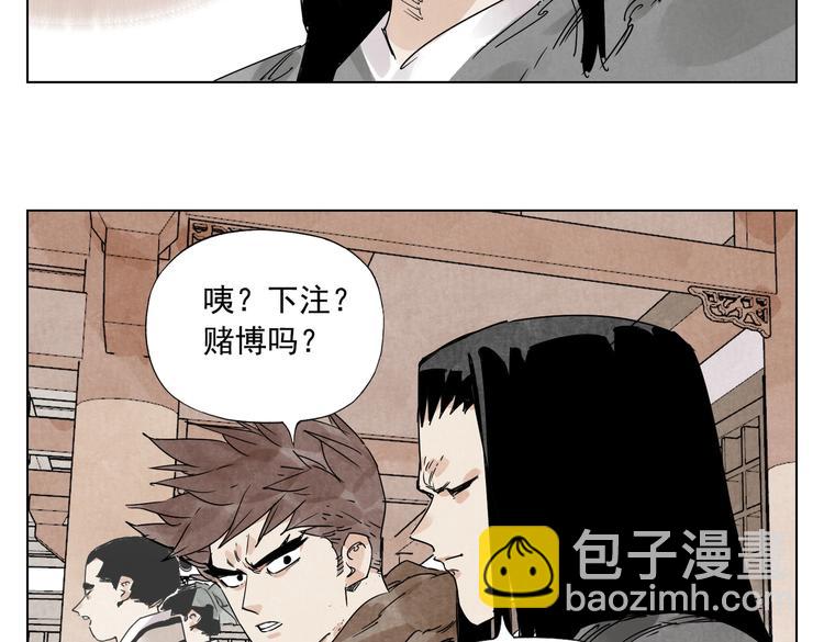 第116话 打擂58