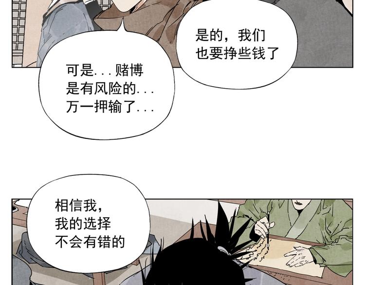 第116话 打擂59