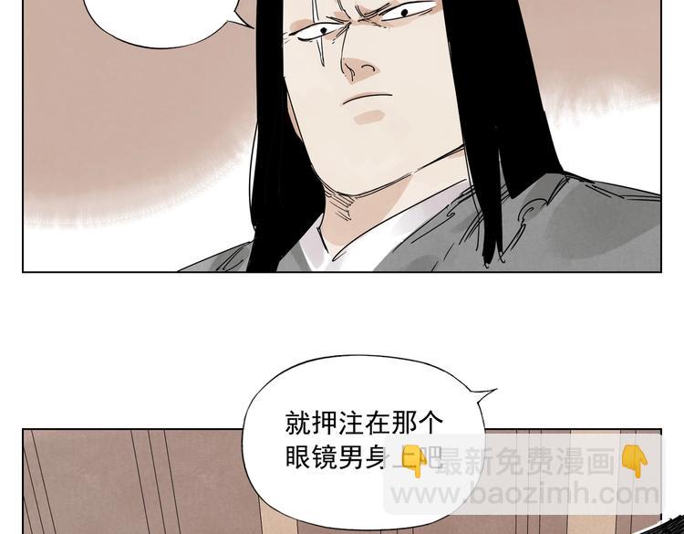 第116话 打擂61