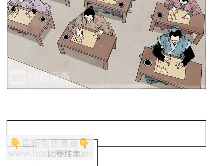 第116话 打擂64
