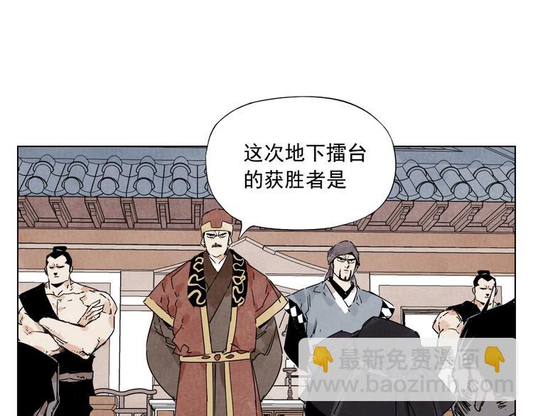 第116话 打擂66