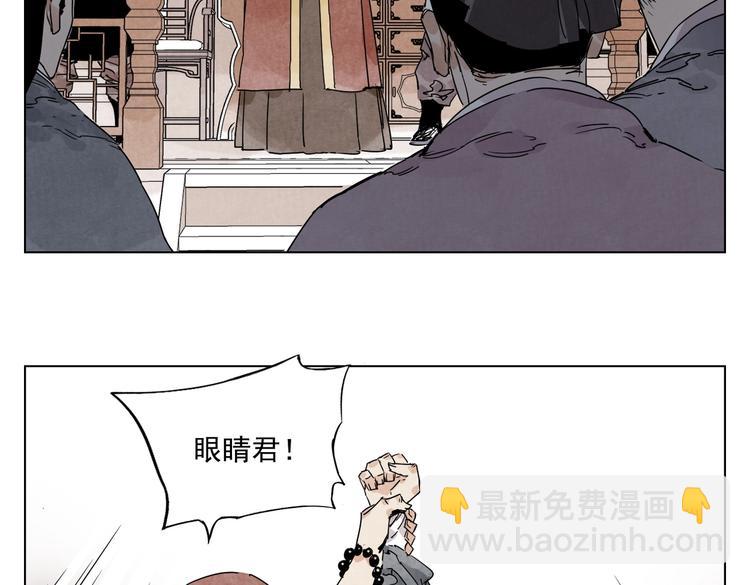 第116话 打擂67