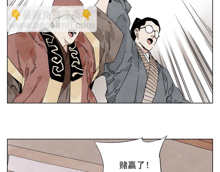 第116话 打擂68