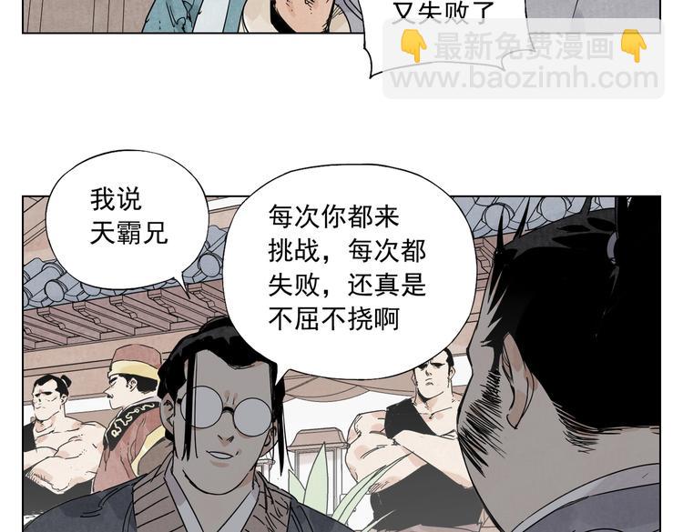 第116话 打擂71