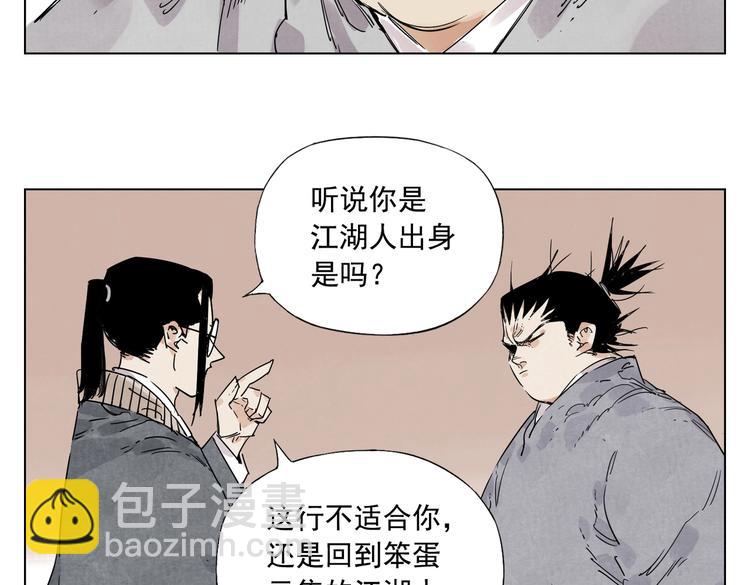 第116话 打擂73