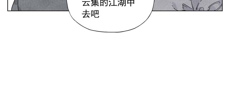 第116话 打擂74