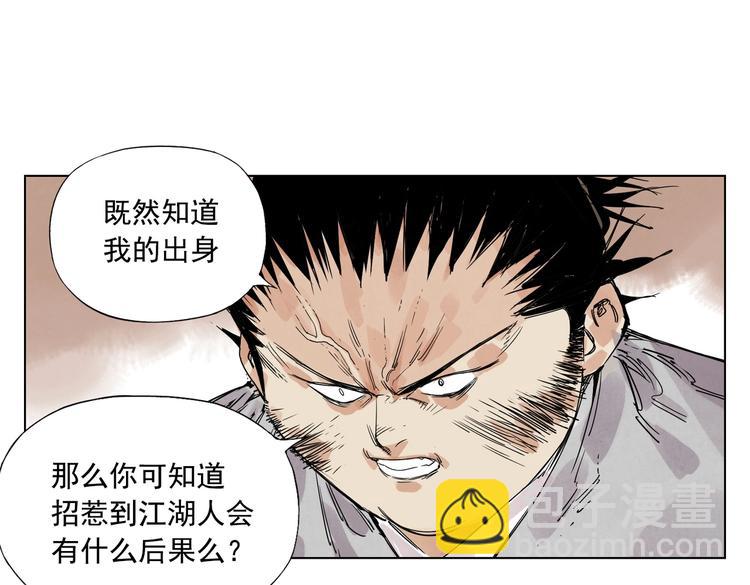 第116话 打擂75