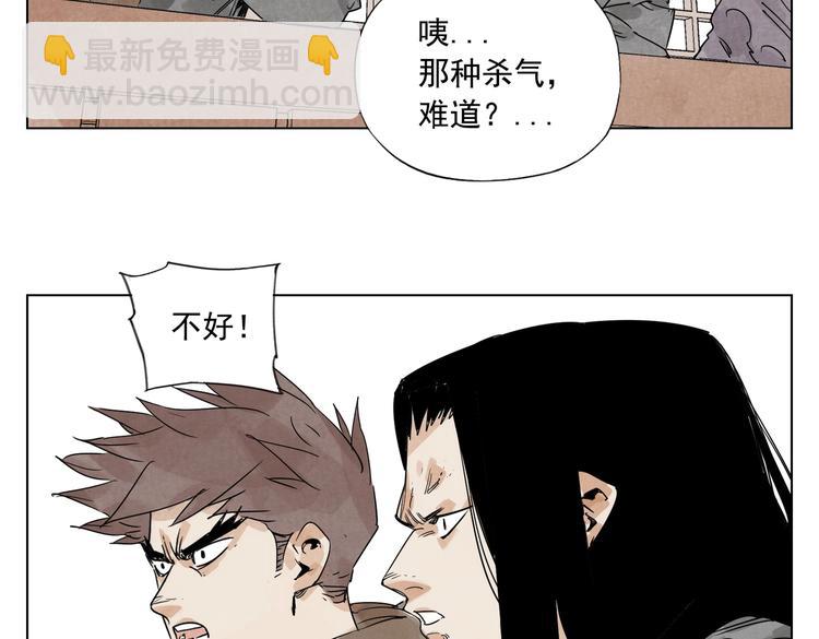 第116话 打擂77