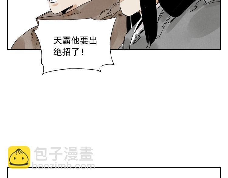 第116话 打擂78
