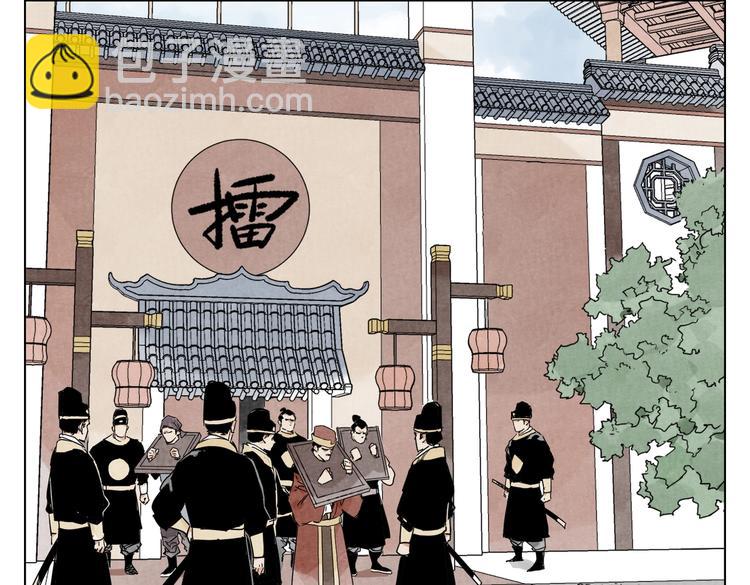 第116话 打擂80