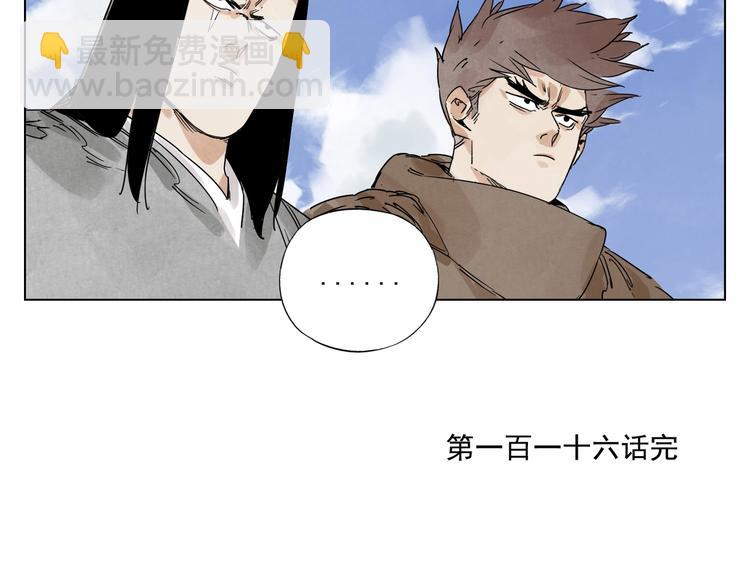 第116话 打擂82