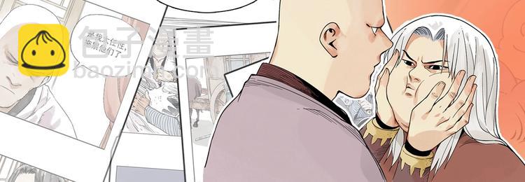 第116话 打擂85