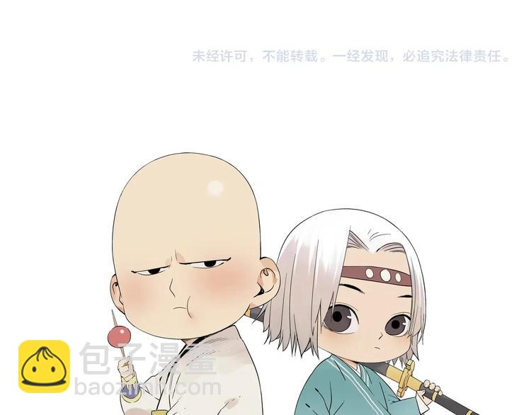 第116话 打擂86