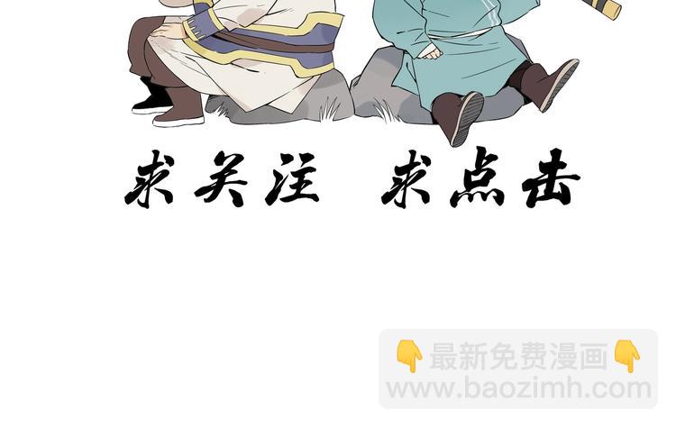 第116话 打擂87