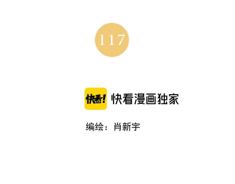 第117话 招募1